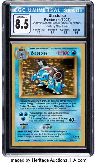 Blastoise Galaxy Star Backless