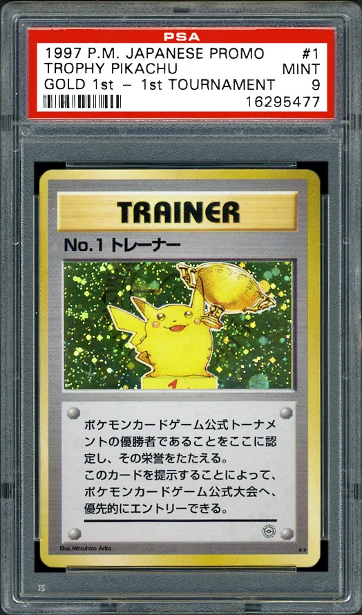 Gold Trophy Pikachu