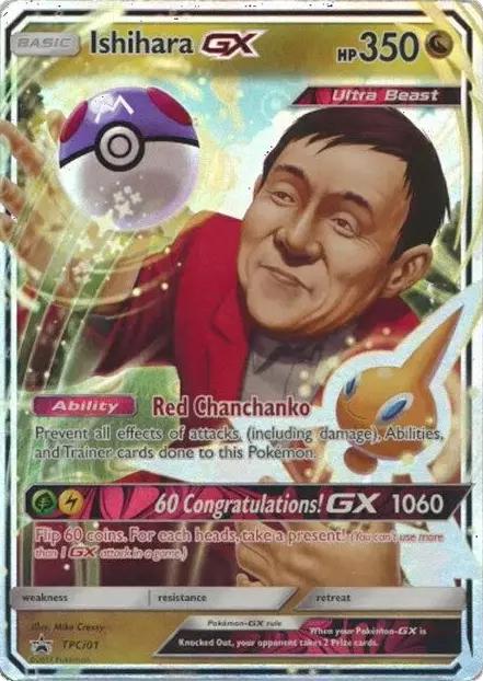 Ishihara GX Promo