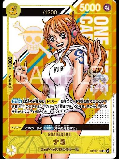 Nami (SR) Serialized