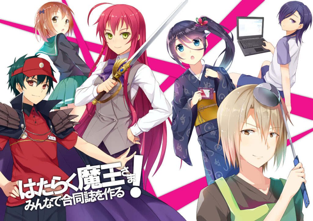The Devil is a Part-Timer! (Hataraku Maou-sama) The Devil is a Part-Timer! (Hataraku Maou-sama)