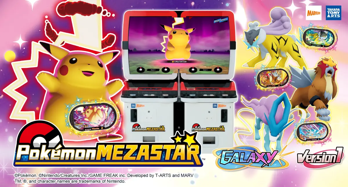 Pokemon Mezastar Galaxy Version 1