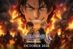 Suikoden The Anime