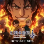 Suikoden The Anime